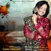 About Mere Sudha Sagar Song